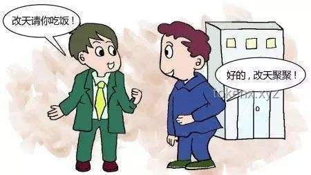 如何应对家庭矛盾公开化：从贝克汉姆家庭风波中学到的教训